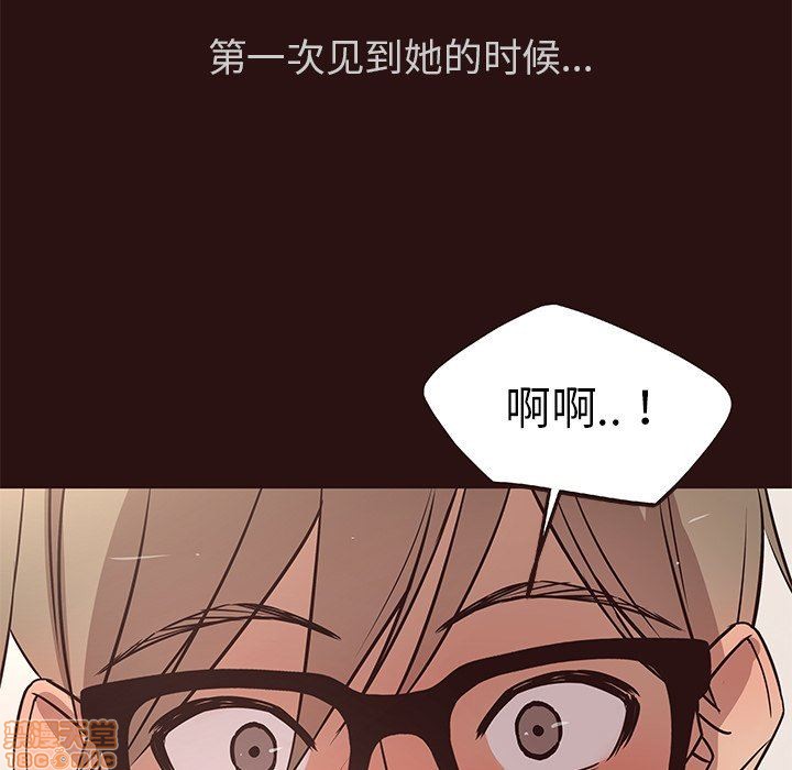 笨蛋哥哥 Stupid Love[h漫]韩漫全集-笨蛋哥哥 Stupid Love-第3話 11-15 无删减无遮挡章节图片 