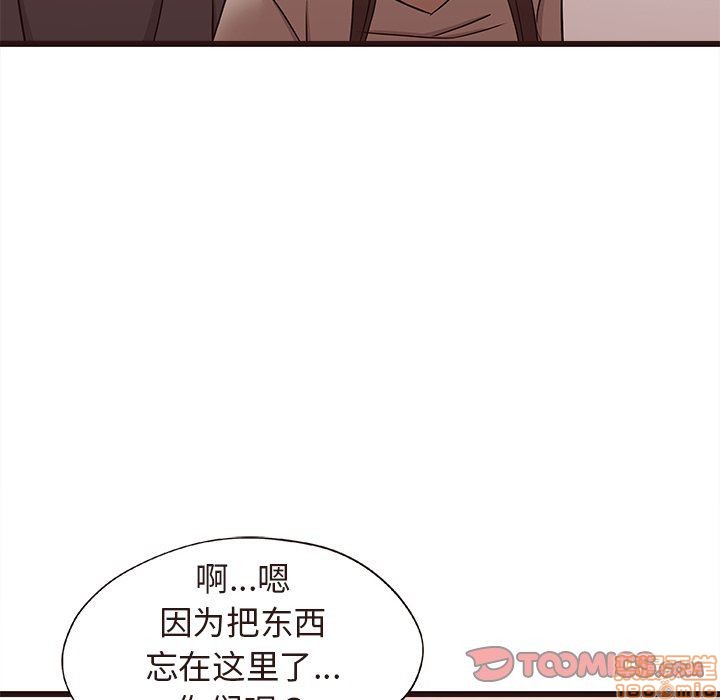 笨蛋哥哥 Stupid Love[h漫]韩漫全集-笨蛋哥哥 Stupid Love-第3話 11-15 无删减无遮挡章节图片 