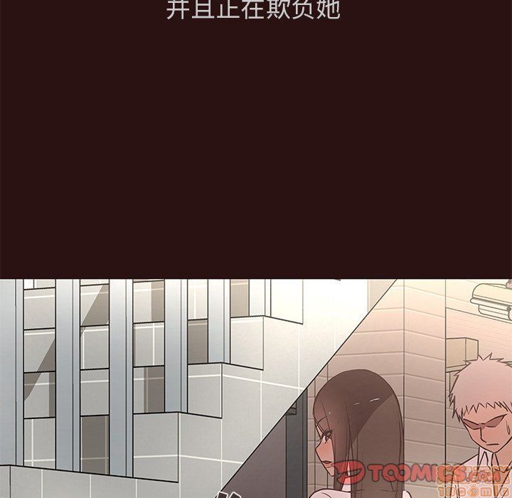 笨蛋哥哥 Stupid Love[h漫]韩漫全集-笨蛋哥哥 Stupid Love-第3話 11-15 无删减无遮挡章节图片 