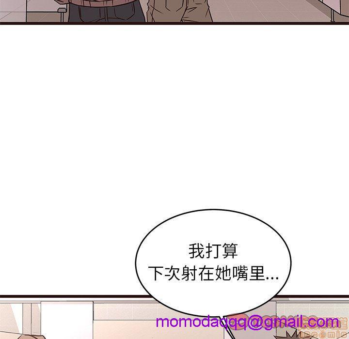 笨蛋哥哥 Stupid Love[h漫]韩漫全集-笨蛋哥哥 Stupid Love-第3話 11-15 无删减无遮挡章节图片 