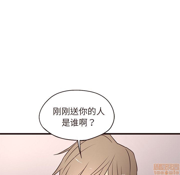 笨蛋哥哥 Stupid Love[h漫]韩漫全集-笨蛋哥哥 Stupid Love-第3話 11-15 无删减无遮挡章节图片 
