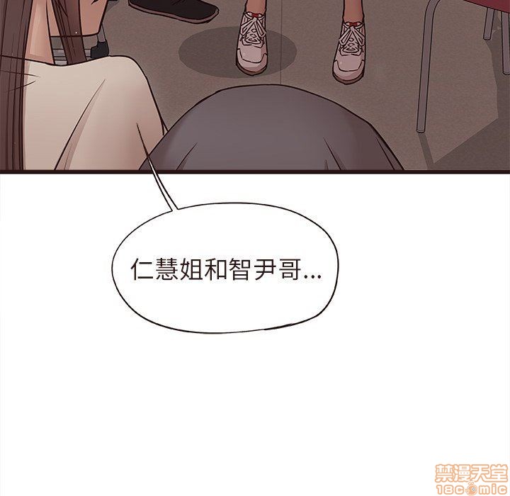 笨蛋哥哥 Stupid Love[h漫]韩漫全集-笨蛋哥哥 Stupid Love-第3話 11-15 无删减无遮挡章节图片 