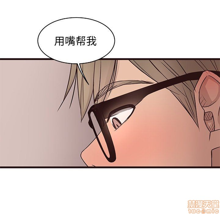 笨蛋哥哥 Stupid Love[h漫]韩漫全集-笨蛋哥哥 Stupid Love-第3話 11-15 无删减无遮挡章节图片 