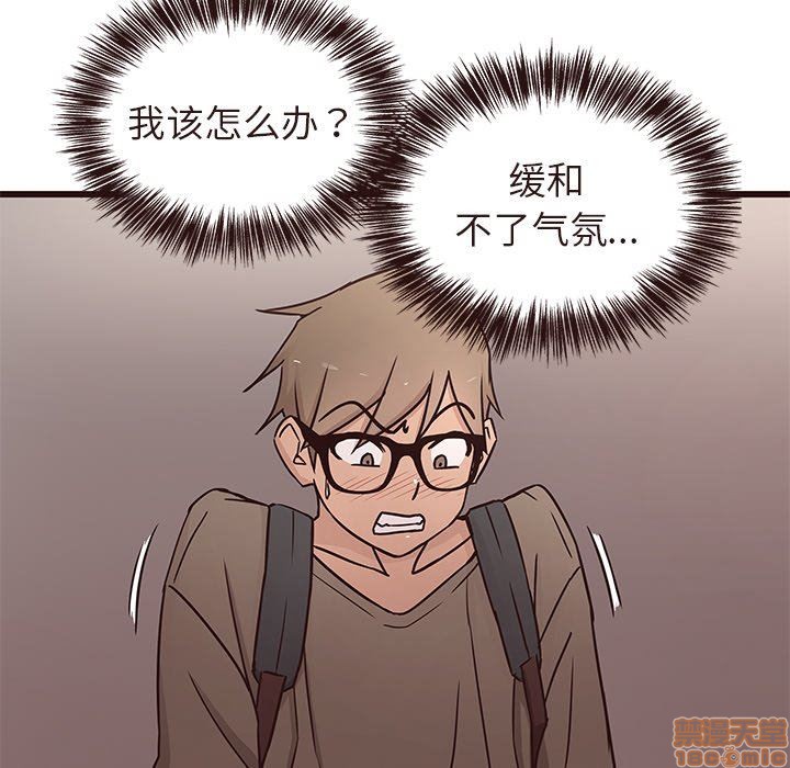 笨蛋哥哥 Stupid Love[h漫]韩漫全集-笨蛋哥哥 Stupid Love-第3話 11-15 无删减无遮挡章节图片 
