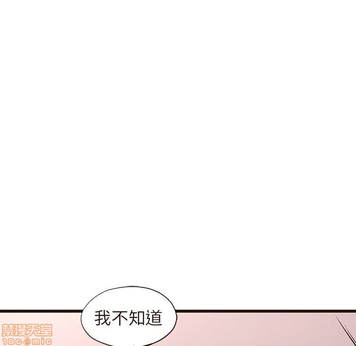 笨蛋哥哥 Stupid Love[h漫]韩漫全集-笨蛋哥哥 Stupid Love-第3話 11-15 无删减无遮挡章节图片 