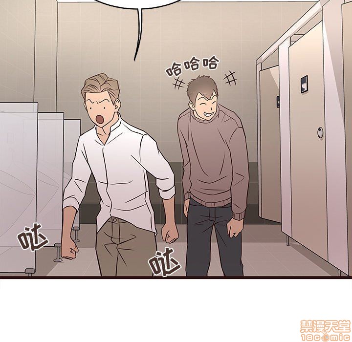 笨蛋哥哥 Stupid Love[h漫]韩漫全集-笨蛋哥哥 Stupid Love-第3話 11-15 无删减无遮挡章节图片 