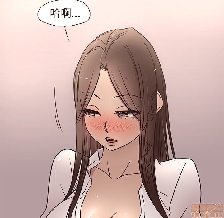笨蛋哥哥 Stupid Love[h漫]韩漫全集-笨蛋哥哥 Stupid Love-第3話 11-15 无删减无遮挡章节图片 