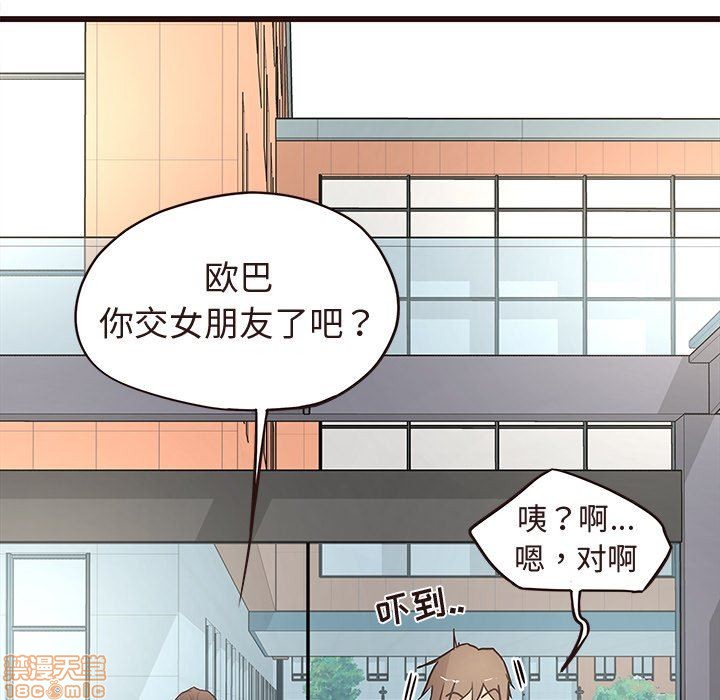 笨蛋哥哥 Stupid Love[h漫]韩漫全集-笨蛋哥哥 Stupid Love-第3話 11-15 无删减无遮挡章节图片 