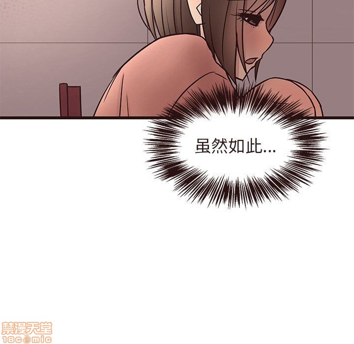 笨蛋哥哥 Stupid Love[h漫]韩漫全集-笨蛋哥哥 Stupid Love-第3話 11-15 无删减无遮挡章节图片 