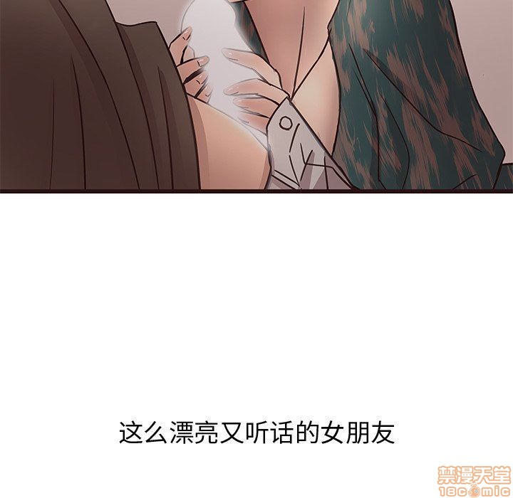 笨蛋哥哥 Stupid Love[h漫]韩漫全集-笨蛋哥哥 Stupid Love-第3話 11-15 无删减无遮挡章节图片 