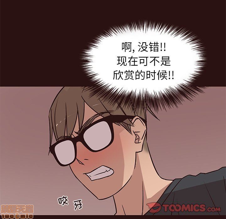 笨蛋哥哥 Stupid Love[h漫]韩漫全集-笨蛋哥哥 Stupid Love-第3話 11-15 无删减无遮挡章节图片 