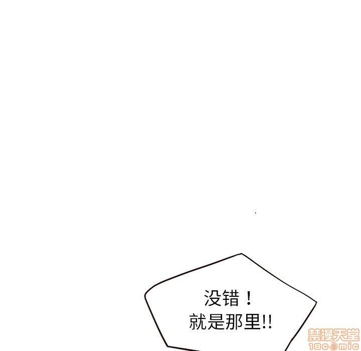 笨蛋哥哥 Stupid Love[h漫]韩漫全集-笨蛋哥哥 Stupid Love-第3話 11-15 无删减无遮挡章节图片 