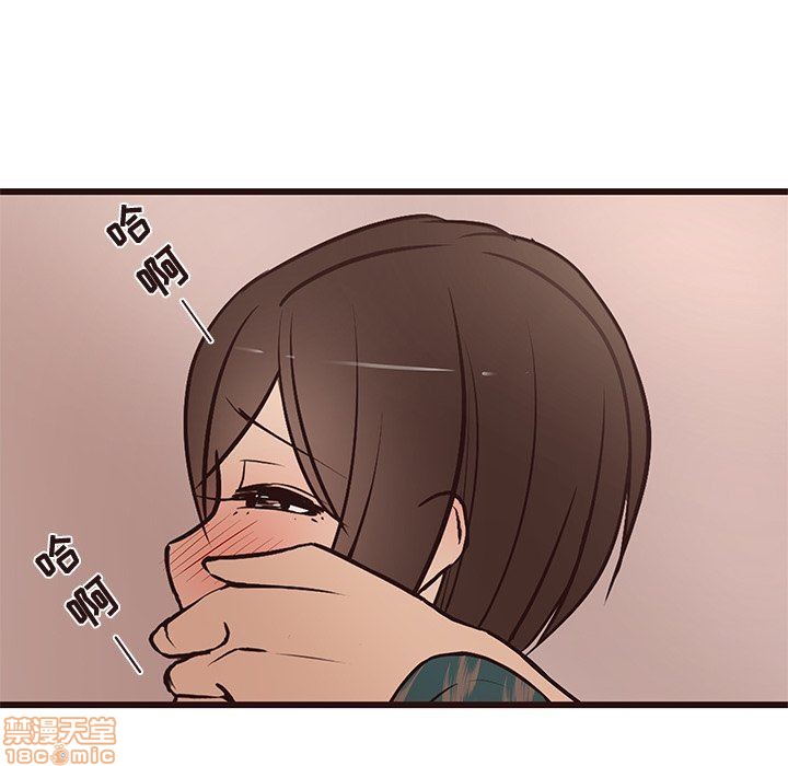 笨蛋哥哥 Stupid Love[h漫]韩漫全集-笨蛋哥哥 Stupid Love-第3話 11-15 无删减无遮挡章节图片 