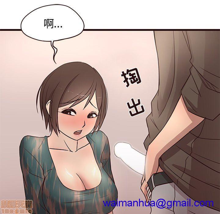 笨蛋哥哥 Stupid Love[h漫]韩漫全集-笨蛋哥哥 Stupid Love-第3話 11-15 无删减无遮挡章节图片 