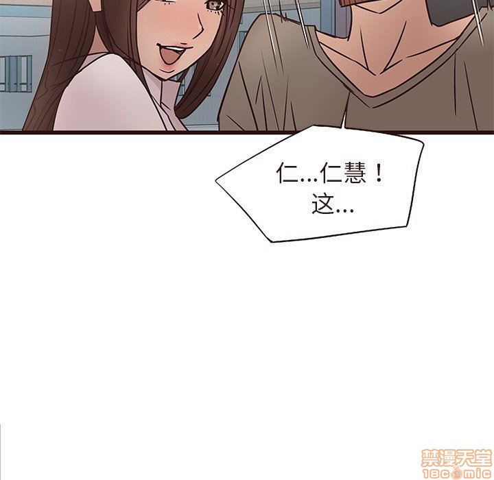 笨蛋哥哥 Stupid Love[h漫]韩漫全集-笨蛋哥哥 Stupid Love-第3話 11-15 无删减无遮挡章节图片 