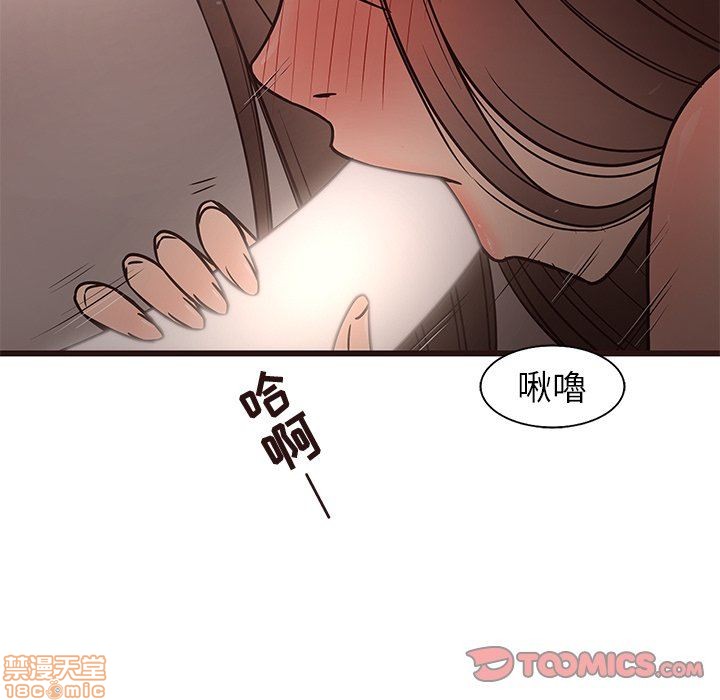 笨蛋哥哥 Stupid Love[h漫]韩漫全集-笨蛋哥哥 Stupid Love-第3話 11-15 无删减无遮挡章节图片 