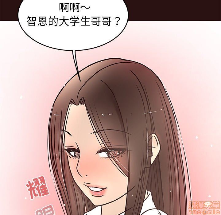 笨蛋哥哥 Stupid Love[h漫]韩漫全集-笨蛋哥哥 Stupid Love-第3話 11-15 无删减无遮挡章节图片 