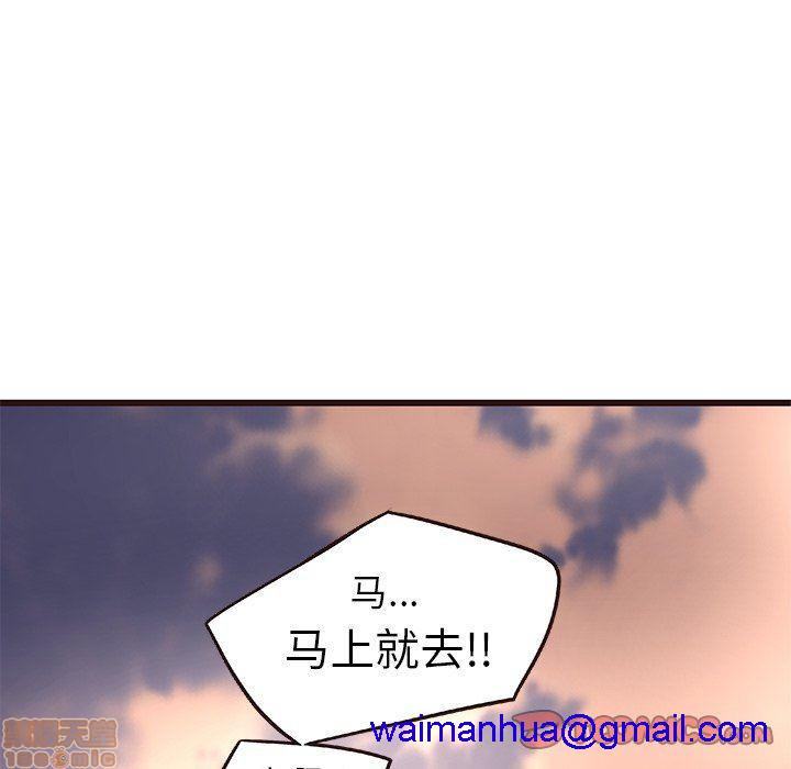 笨蛋哥哥 Stupid Love[h漫]韩漫全集-笨蛋哥哥 Stupid Love-第3話 11-15 无删减无遮挡章节图片 