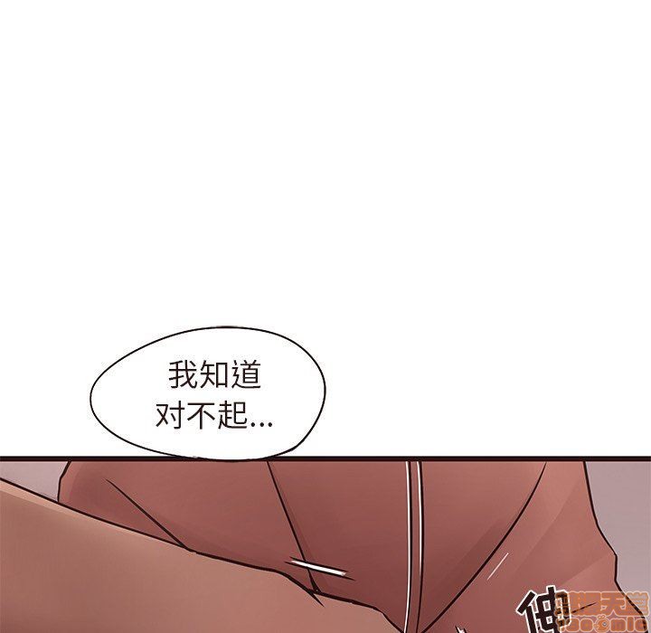 笨蛋哥哥 Stupid Love[h漫]韩漫全集-笨蛋哥哥 Stupid Love-第3話 11-15 无删减无遮挡章节图片 