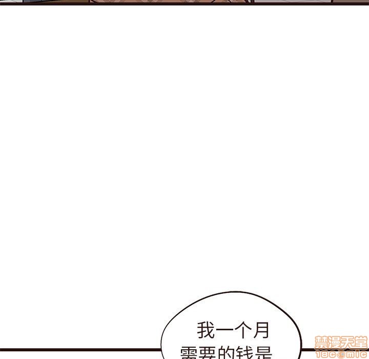 笨蛋哥哥 Stupid Love[h漫]韩漫全集-笨蛋哥哥 Stupid Love-第3話 11-15 无删减无遮挡章节图片 