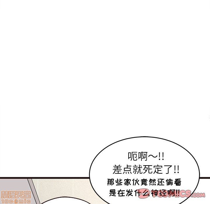 笨蛋哥哥 Stupid Love[h漫]韩漫全集-笨蛋哥哥 Stupid Love-第3話 11-15 无删减无遮挡章节图片 