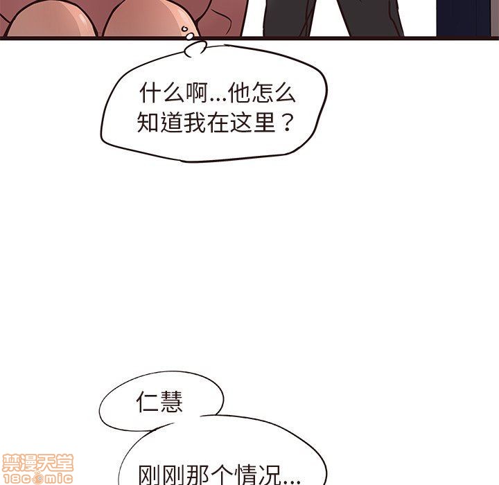 笨蛋哥哥 Stupid Love[h漫]韩漫全集-笨蛋哥哥 Stupid Love-第3話 11-15 无删减无遮挡章节图片 