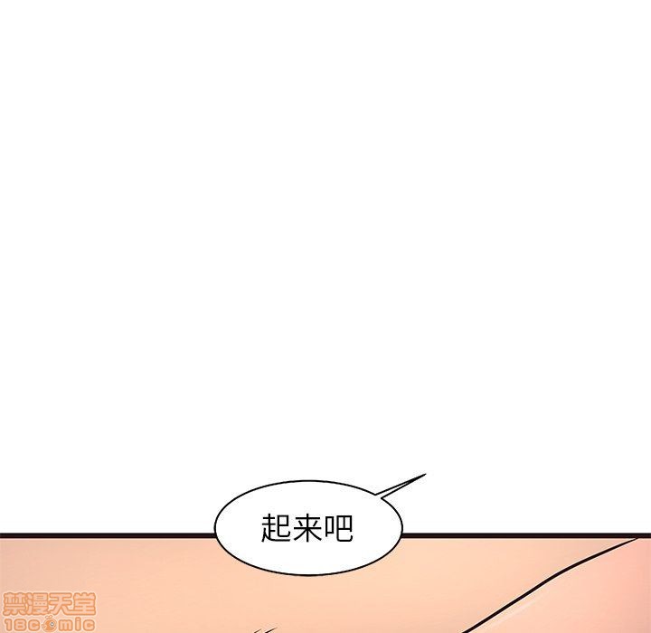 笨蛋哥哥 Stupid Love[h漫]韩漫全集-笨蛋哥哥 Stupid Love-第3話 11-15 无删减无遮挡章节图片 
