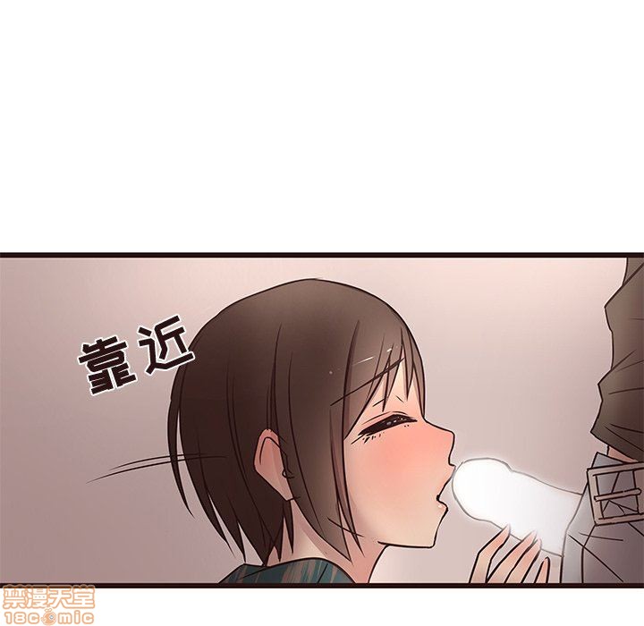 笨蛋哥哥 Stupid Love[h漫]韩漫全集-笨蛋哥哥 Stupid Love-第3話 11-15 无删减无遮挡章节图片 