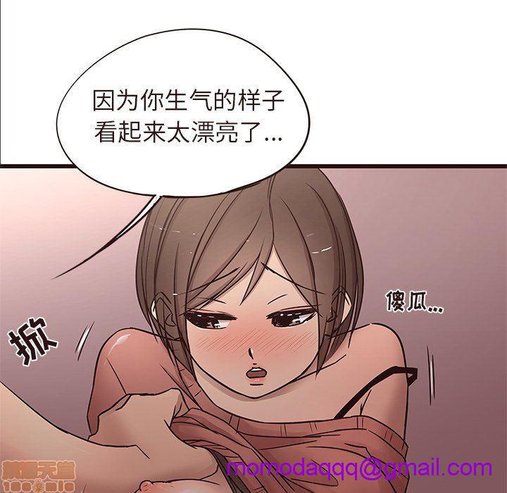 笨蛋哥哥 Stupid Love[h漫]韩漫全集-笨蛋哥哥 Stupid Love-第3話 11-15 无删减无遮挡章节图片 