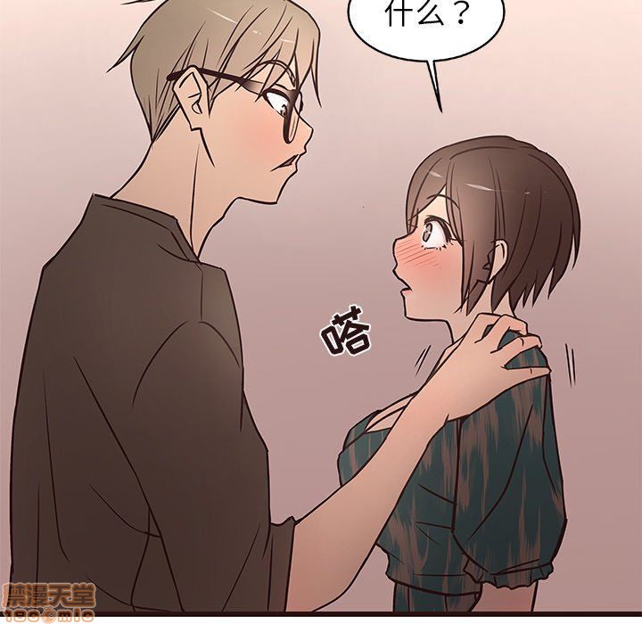 笨蛋哥哥 Stupid Love[h漫]韩漫全集-笨蛋哥哥 Stupid Love-第3話 11-15 无删减无遮挡章节图片 
