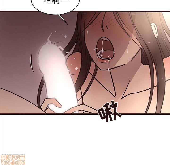 笨蛋哥哥 Stupid Love[h漫]韩漫全集-笨蛋哥哥 Stupid Love-第3話 11-15 无删减无遮挡章节图片 