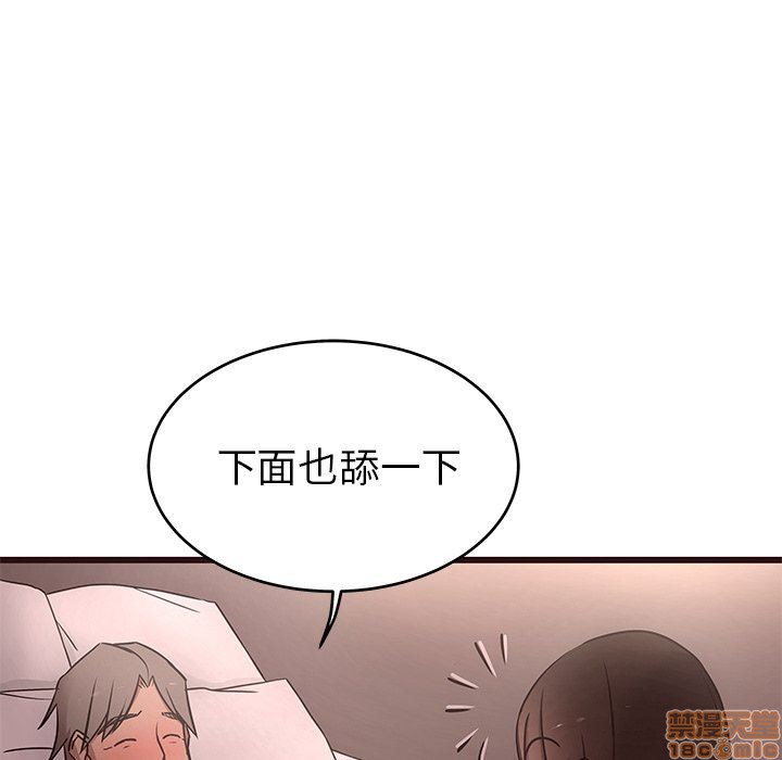 笨蛋哥哥 Stupid Love[h漫]韩漫全集-笨蛋哥哥 Stupid Love-第3話 11-15 无删减无遮挡章节图片 