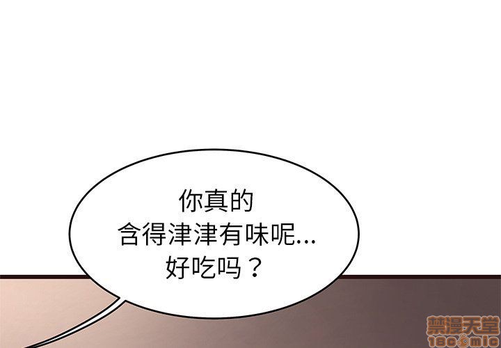 笨蛋哥哥 Stupid Love[h漫]韩漫全集-笨蛋哥哥 Stupid Love-第3話 11-15 无删减无遮挡章节图片 
