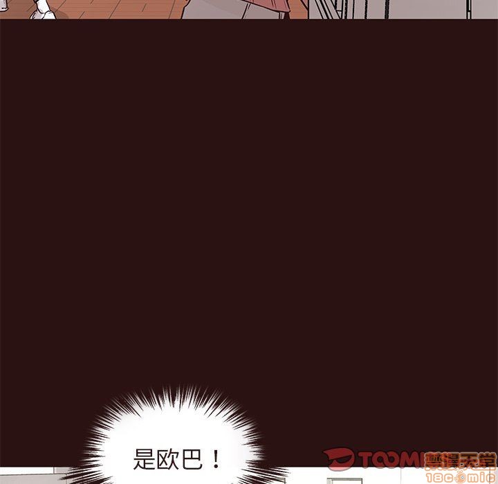 笨蛋哥哥 Stupid Love[h漫]韩漫全集-笨蛋哥哥 Stupid Love-第3話 11-15 无删减无遮挡章节图片 
