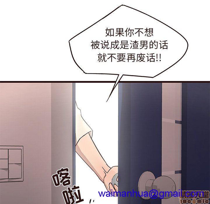 笨蛋哥哥 Stupid Love[h漫]韩漫全集-笨蛋哥哥 Stupid Love-第3話 11-15 无删减无遮挡章节图片 