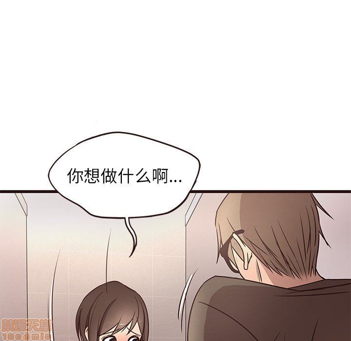 笨蛋哥哥 Stupid Love[h漫]韩漫全集-笨蛋哥哥 Stupid Love-第3話 11-15 无删减无遮挡章节图片 