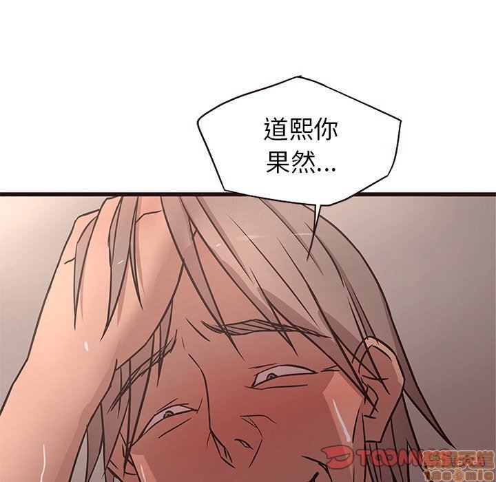 笨蛋哥哥 Stupid Love[h漫]韩漫全集-笨蛋哥哥 Stupid Love-第3話 11-15 无删减无遮挡章节图片 