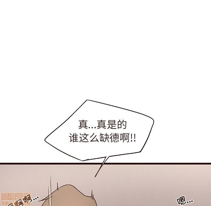 笨蛋哥哥 Stupid Love[h漫]韩漫全集-笨蛋哥哥 Stupid Love-第3話 11-15 无删减无遮挡章节图片 