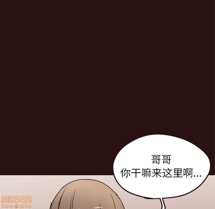 笨蛋哥哥 Stupid Love[h漫]韩漫全集-笨蛋哥哥 Stupid Love-第3話 11-15 无删减无遮挡章节图片 