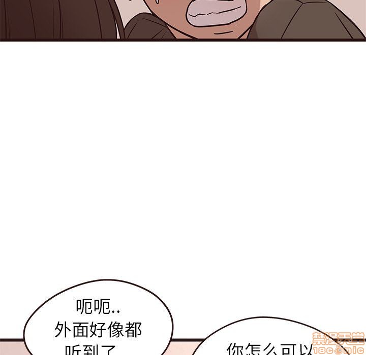 笨蛋哥哥 Stupid Love[h漫]韩漫全集-笨蛋哥哥 Stupid Love-第3話 11-15 无删减无遮挡章节图片 