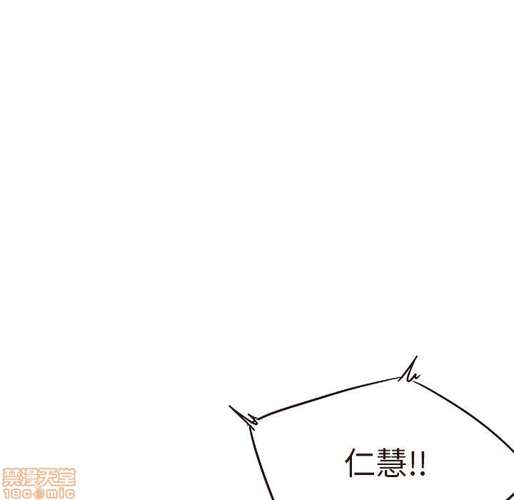 笨蛋哥哥 Stupid Love[h漫]韩漫全集-笨蛋哥哥 Stupid Love-第3話 11-15 无删减无遮挡章节图片 