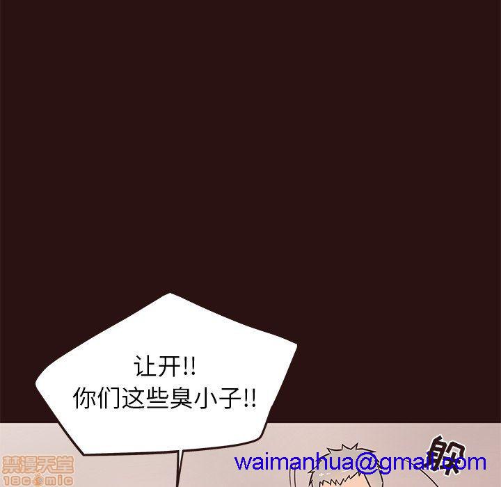 笨蛋哥哥 Stupid Love[h漫]韩漫全集-笨蛋哥哥 Stupid Love-第3話 11-15 无删减无遮挡章节图片 