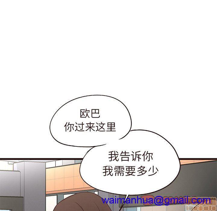 笨蛋哥哥 Stupid Love[h漫]韩漫全集-笨蛋哥哥 Stupid Love-第3話 11-15 无删减无遮挡章节图片 