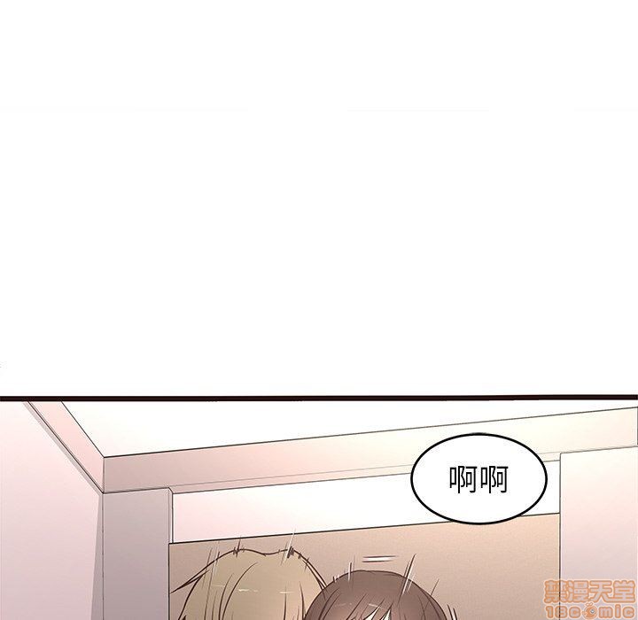 笨蛋哥哥 Stupid Love[h漫]韩漫全集-笨蛋哥哥 Stupid Love-第3話 11-15 无删减无遮挡章节图片 