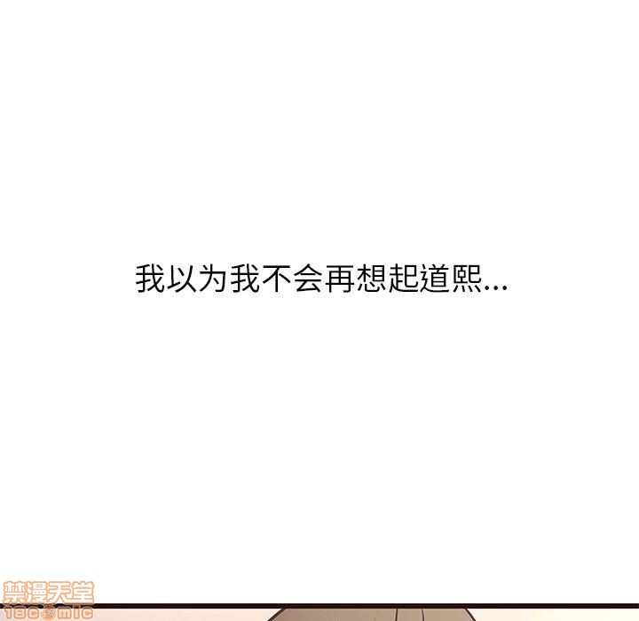 笨蛋哥哥 Stupid Love[h漫]韩漫全集-笨蛋哥哥 Stupid Love-第3話 11-15 无删减无遮挡章节图片 