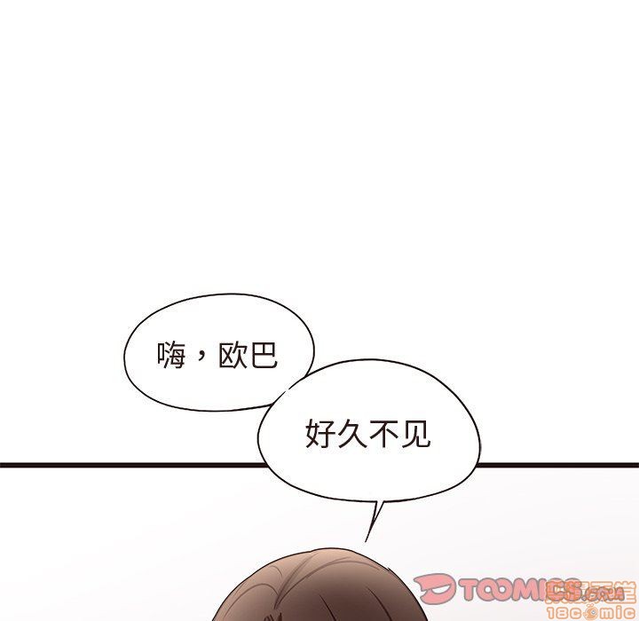 笨蛋哥哥 Stupid Love[h漫]韩漫全集-笨蛋哥哥 Stupid Love-第3話 11-15 无删减无遮挡章节图片 