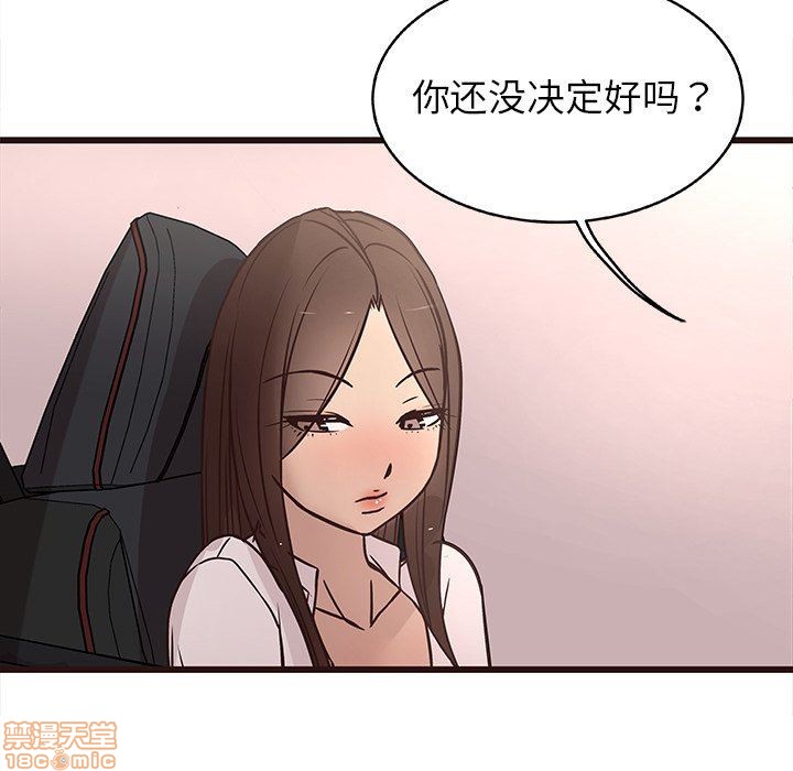 笨蛋哥哥 Stupid Love[h漫]韩漫全集-笨蛋哥哥 Stupid Love-第3話 11-15 无删减无遮挡章节图片 
