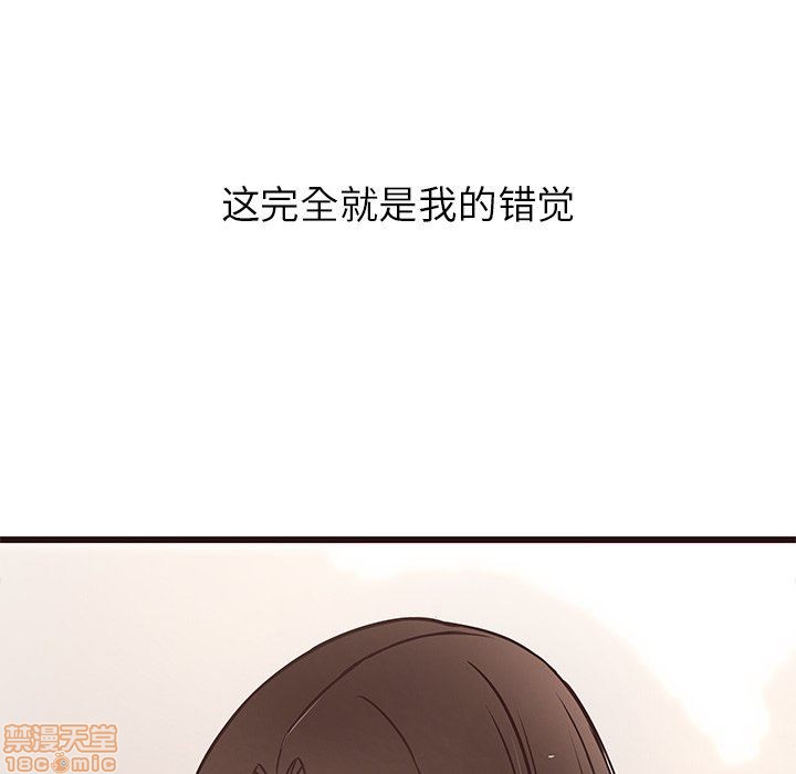 笨蛋哥哥 Stupid Love[h漫]韩漫全集-笨蛋哥哥 Stupid Love-第3話 11-15 无删减无遮挡章节图片 