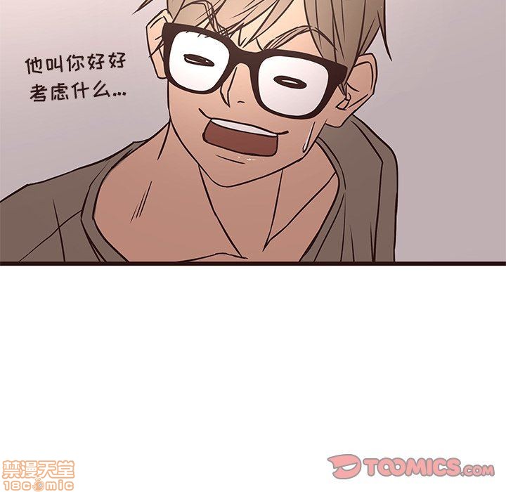 笨蛋哥哥 Stupid Love[h漫]韩漫全集-笨蛋哥哥 Stupid Love-第3話 11-15 无删减无遮挡章节图片 