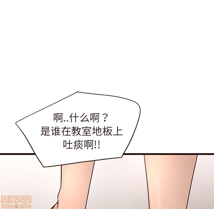 笨蛋哥哥 Stupid Love[h漫]韩漫全集-笨蛋哥哥 Stupid Love-第3話 11-15 无删减无遮挡章节图片 